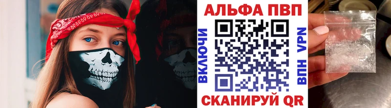 Где найти наркотики Брянск Cocaine Марихуана СОЛЬ АМФ Меф ГАШ