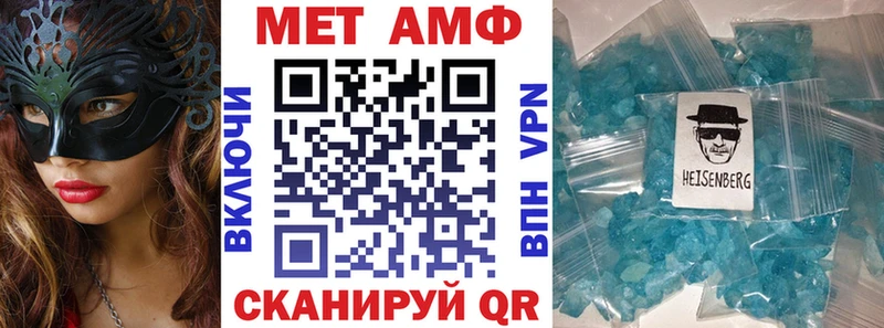 цены   Брянск  АМФЕТАМИН Premium 