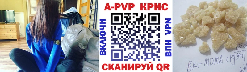 мега зеркало  маркетплейс Telegram  Alpha PVP кристаллы  закладки  Брянск 