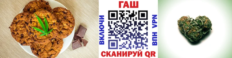 мориарти Telegram  Брянск  Canna-Cookies марихуана 