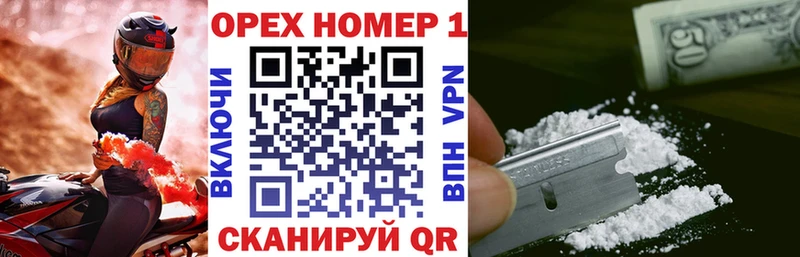 где можно купить   kraken зеркало  мориарти телеграм  Брянск  Cocaine FishScale 