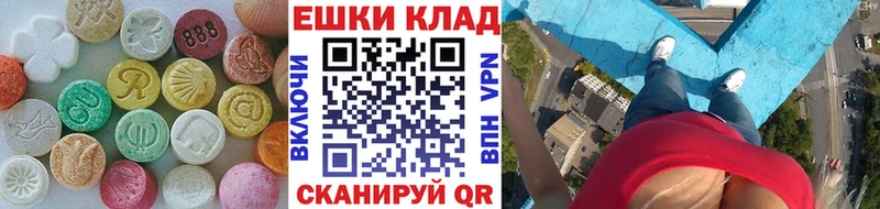 как найти мега ССЫЛКА Экстази таблы Брянск