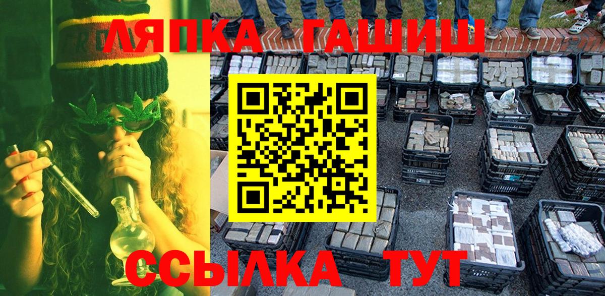 МЕТАМФЕТАМИН  Cocaine  МЕФ кристаллы  Вход с VPN  ГАШИШ  ЭКСТАЗИ  Бошки Шишки  Брянск  Гашиш 