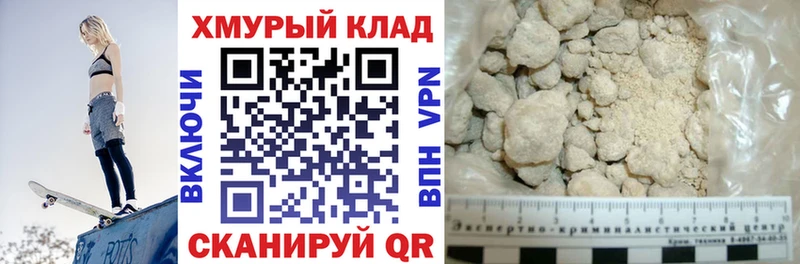 ГЕРОИН герыч  купить   Брянск 