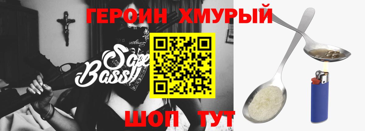 МЕФ Брянск
