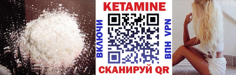 MEGA tor  купить закладку  Брянск  КЕТАМИН ketamine 
