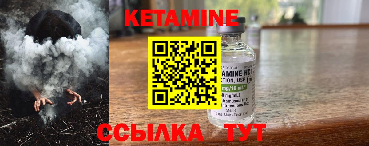 kraken рабочий сайт  Вход с VPN  Брянск  КЕТАМИН ketamine  КЕТАМИН ketamine 