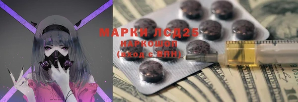 PSILOCYBIN Алексин