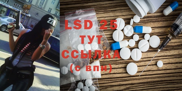 PSILOCYBIN Алексеевка