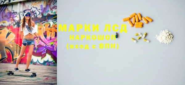 PSILOCYBIN Алексин