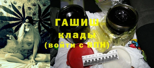 дистиллят марихуана Покровск
