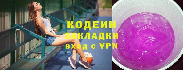 PSILOCYBIN Алексеевка