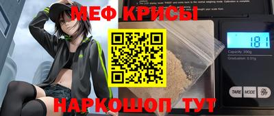 мескалин Апшеронск