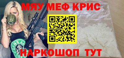 кристаллы Апрелевка