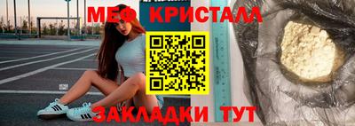 мескалин Апшеронск