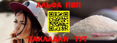мескалин Апшеронск