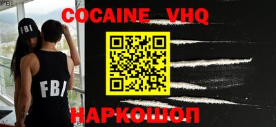 кристаллы Апрелевка