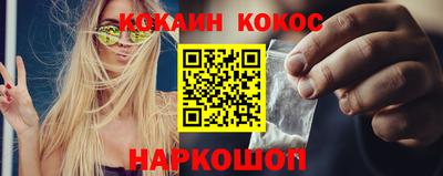 мескалин Апшеронск
