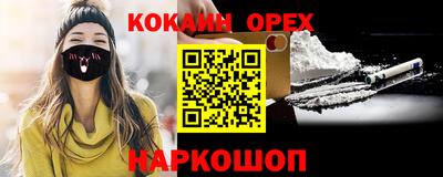 кристаллы Апрелевка