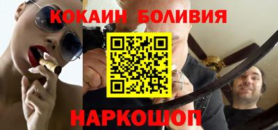 кристаллы Апрелевка