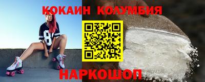 кристаллы Апрелевка