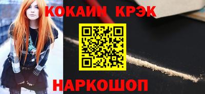мескалин Апшеронск