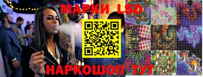 мескалин Апшеронск
