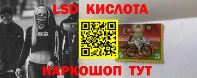 мескалин Апшеронск