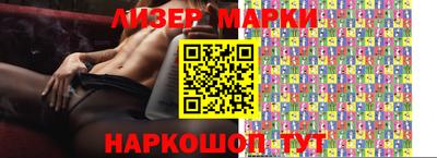 кристаллы Апрелевка