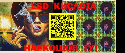 мескалин Апшеронск