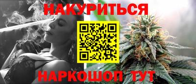 мескалин Апшеронск