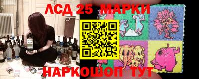 кристаллы Апрелевка