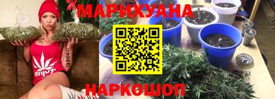 кристаллы Апрелевка