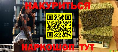 мескалин Апшеронск