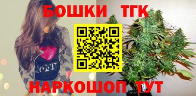 кристаллы Апрелевка