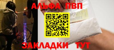 кристаллы Апрелевка