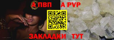 мескалин Апшеронск