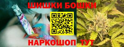 гашиш Аргун