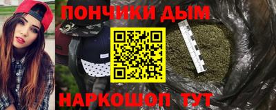 мескалин Апшеронск
