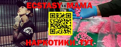 мескалин Апшеронск