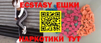 кристаллы Апрелевка