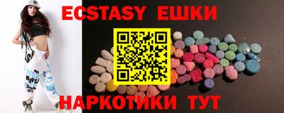 кристаллы Апрелевка