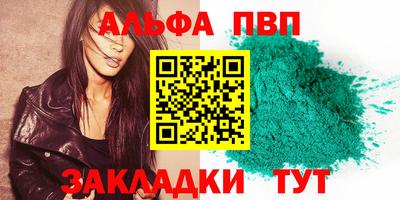 гашиш Аргун