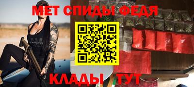 мескалин Апшеронск