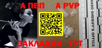 гашиш Аргун