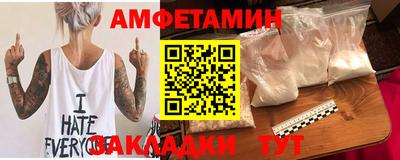 кристаллы Апрелевка