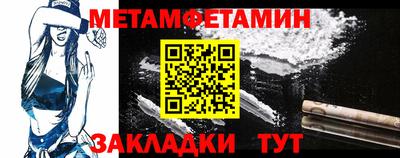 кристаллы Апрелевка
