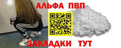 гашиш Аргун