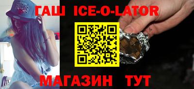 гашиш Аргун