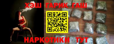 мескалин Апшеронск